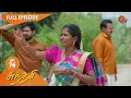 Lagu Sundari - Ep 76 | 22 June 2021 | Sun TV Serial | Tamil Serial