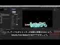 Trapcode Particular Training 02 Particular Basics