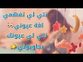 كلمات أغنية #مسلم ماما