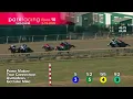 Race 26