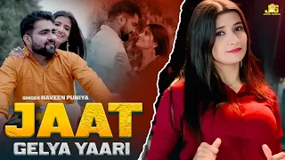 jaat gelya yaari viral song pardeep boora new haryanvi song naveen punia jugni series