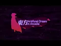 Download Lagu Touhou Artificial Dream in Arcadia - Release Date Announcement Trailer (Nintendo Switch, PS4, PS5)