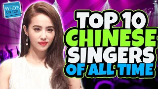 Download Top 10 Chinese Singers of all Time MP3