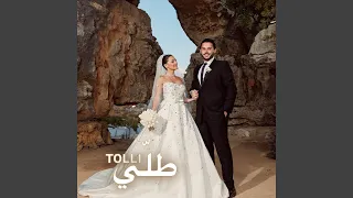       دندنها