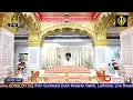 Download Lagu 🔴 Live: GDNSLDH Gurdwara Dukh Niwaran Sahib Ludhiana Daily