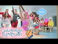 Download Lagu 🎬შეშლილი კასტინგი სკოლაში – შეყვარებული წყვილის როლი! ღამით სკოლაში დაიკეტა!! დიანას ბიჭი – ბეგარა?