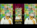 Download Lagu Suftiyama