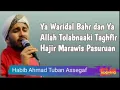 Download Lagu Ya waridal bahr - hb ahmad assegaf tuban
