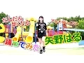 Dan Dan Hayaku Naru  【Japan Cute Dance】