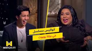 صاحبة السعادة   كواليس مسلسل في بيتنا روبوت مش هاتقدر تبطل ضحك   دندنها