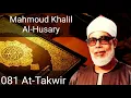 Download Lagu Mahmoud Khalil Al-Husary - At-Takwir