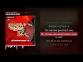 NOWIMYOUNG (나우아임영), Royal 44 - KISS KISS KISS (Feat. 선우 (THE BOYZ)) [쇼미더머니 12 Episode 2]ㅣLyrics/가사