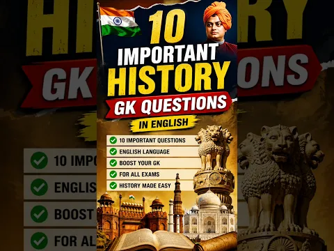 10 Important History GK Questions IN English | #education #gk #agniveer