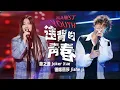 Download Lagu 《违背的青春》#薛之谦#锤娜丽莎 — 被锤锤的声音惊艳到了！加入循环播放列表！