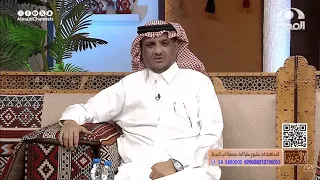 زوج عايش بالكفاف وسعيد مع زوجته وأم الزوجة تتدخل في حياتهم وتضغط عليهم بالسفر عبدالله المخيلد 