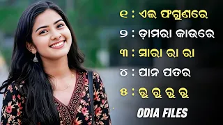 odia old album song jukebox malaya mishra odia pana patara old jukebox odia song 010
