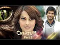 Lagu Creature 3D (Part 2)- Full Horror Thriller Movie | Bipasha Basu | Imran Abbas