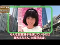 スタア誕生のキャストの現在【出演者は今どうしてる？】堀ちえみ、国広富之、若林豪、梅宮辰夫、梶芽衣子 あの人の現在