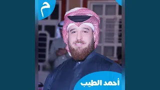 شيخ اني 