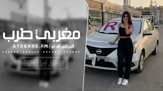 مغربي طرب   علاش خليتيني وحدي   مطلوبه أكثر شيء      دندنها