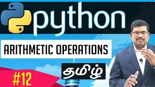 Arithmetic Operations - Numbers Learn Python Foundation in Tamil