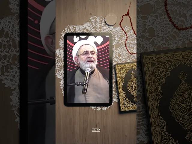 ⁣‏أتوا ليبنوا لك حياة عادلة..⚖️#الشيخ_عبد_المنعم_قبيسي #أهل_البيت #حياة #العدل