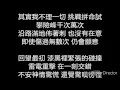 ToNick-長相廝守(字幕)