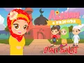 Lagu Aisyah \u0026 Friends - Mari Solat (Music Video) HD