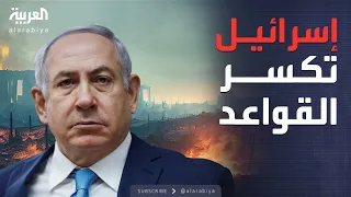 ساعة حوار ما تبعات الهجوم الإسرائيلي على قيادات حماس في قطر  ساعة حوار ما تبعات الهجوم الإسرائيلي على قيادات حماس في قطر