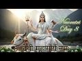 Download Lagu Navratri Day 8 | Goddess Mahagauri Mantra 108 times | ॐ देवी महागौर्यै नमः॥ Navadurga Puja