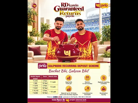 PNB Kalpnidhi: Start Saving from Just ₹100 per Month