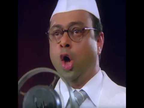 आज से नेताजी सुभाष चंद्र बोस का एक ही नारा होगा चलो दिल्ली #netajisubhashchandrabose #sachinkhedekar