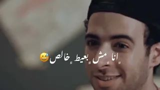 الدحيح مشهد مؤثر جدا من فيديوز الدحيح حالات واتس 