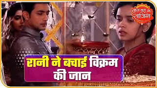 rani saves life in the serial apna time bhi aayega saas bahu aur saazish