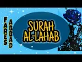 Download Lagu 111 Surah Al-Lahab by Fares Abbad