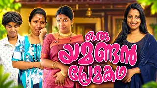 ജീവിക്കാനായാലും മരിക്കാനായാലും cash വേണം,അത് ഉള്ളവർക്കേ ജീവിതത്തിൽ സ്ഥാനംഒള്ളു ☹️😌
