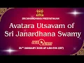 Lagu #Live: Sri Jwala Prayoga Central Trust  | Avatara Utsavam of Sri Janardhana Swamy | 24 January 2026