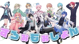 (HARD)   すろぉもぉしょん / Plus1 Project  Cover