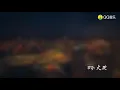 Download Lagu Shenye de jiu深夜的酒Anggur di tengah malam-大歡 Da huan