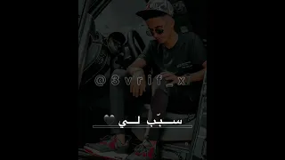 حمودي ودالجاك زائيري سبب لي اذيه الترند١ 