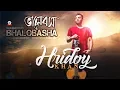 Download Lagu Bhalobasha | Hridoy Khan | Nirjhor | Sami | Sandipon | Arif | Rinty | Music Video