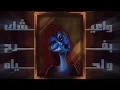 2 - عبدالعزيز المعنّى - باكر | Abdulaziz ELMuanna - Bakir