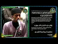 Taraweeh 2026 1447 Night Juz