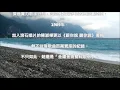 問  (陳淑樺) (高畫質 高音質)