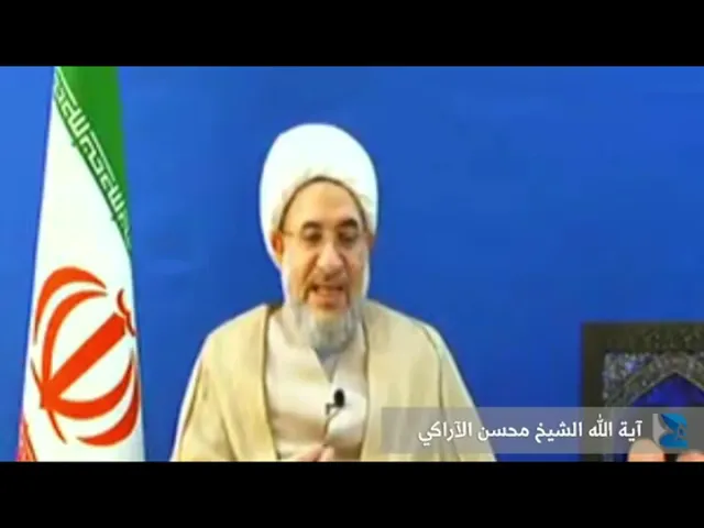 ⁣الشيخ محسن الآراكي يفضح  كمال الحيدري اما جاهل او مغرض يريد هدم الاسلام