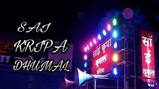 sai krupa dhumal gondia dahi handi special 2023