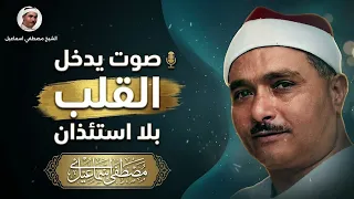 عندما يتجلى الإبداع في التلاوة     الشيخ مصطفى إسماعيل    دندنها