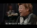 BANBAN - ”Ichigohakusho” Wo Mouichido (2003)