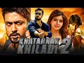 Download Lagu Khatarnak Khiladi 2 - Suriya Superhit Action Romantic Film | Samantha, Vidyut Jammwal, Soori