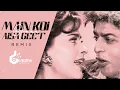 Lagu Main Koi Aisa Geet (Remix) D CREATIVE BEATZ | Yes Boss | Shahrukh Khan | Juhi Chawla | 90s Romantic|